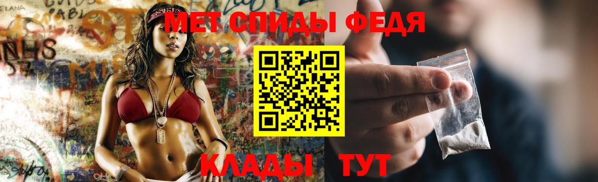 АМФЕТАМИН VHQ Киров
