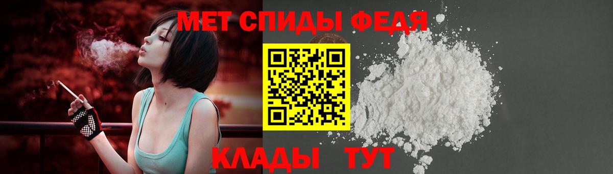 АМФЕТАМИН 97%  Amphetamine  Киров  Вход с VPN 