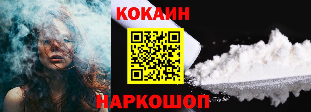 Cocaine  Вход с VPN  Киров  COCAIN Columbia  Cocaine 98% 