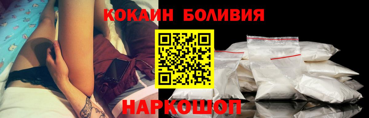 КЕТАМИН  Вход с VPN  Каннабис  МДМА  МЕФ   Киров  ГАШ  Cocaine  НБОМе 