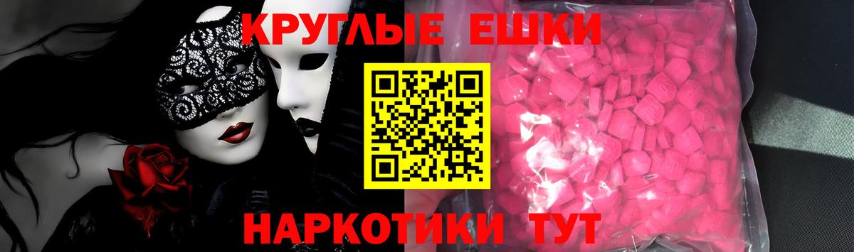 Экстази louis Vuitton  ЭКСТАЗИ 280мг  Киров  гидра ТОР  Вход с VPN  Экстази 