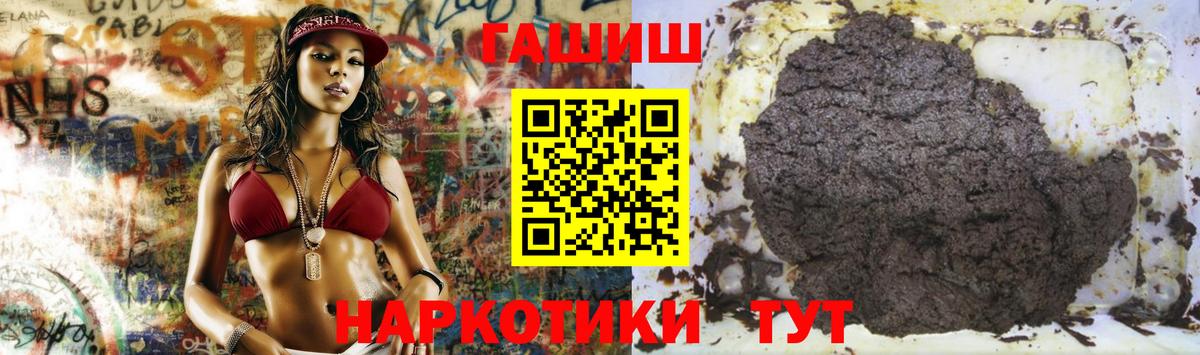 Киров  Гашиш гашик  Вход с VPN 