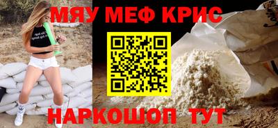 молекула духа Дубна