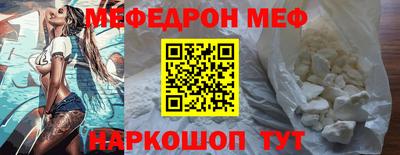 молекула духа Дубна
