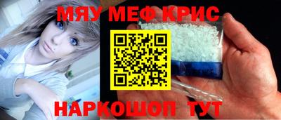 молекула духа Дубна