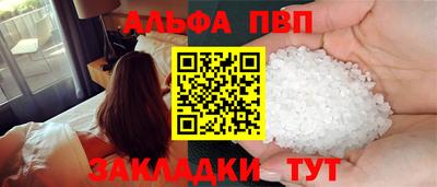 молекула духа Дубна