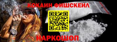 кокаин перу Донецк