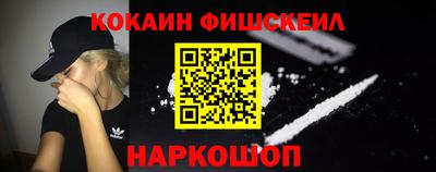 молекула духа Дубна