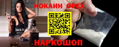 кокаин перу Донецк