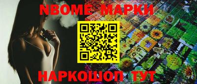 кокаин перу Донецк