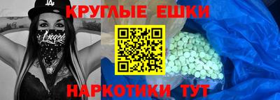 молекула духа Дубна