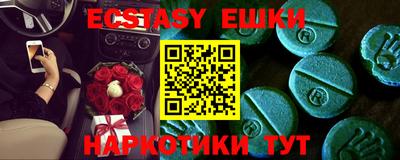 молекула духа Дубна