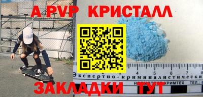 молекула духа Дубна
