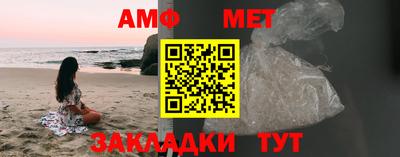молекула духа Дубна