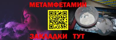 молекула духа Дубна