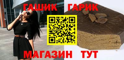 молекула духа Дубна