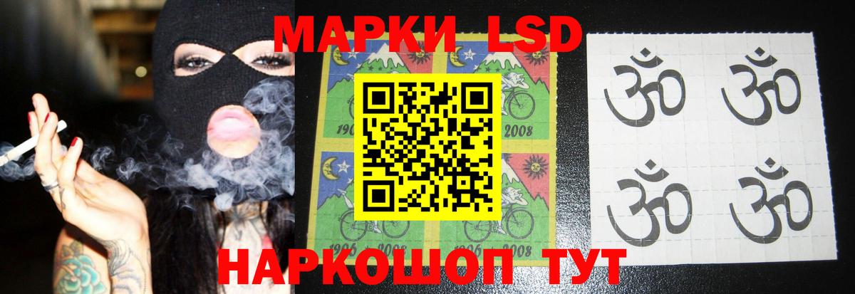 Киров  ЛСД экстази ecstasy  Вход с VPN  ЛСД экстази ecstasy 