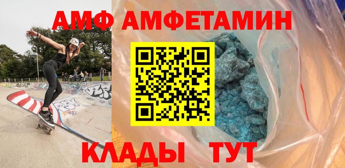 Метамфетамин мет  Вход с VPN  Метамфетамин мет  Киров 