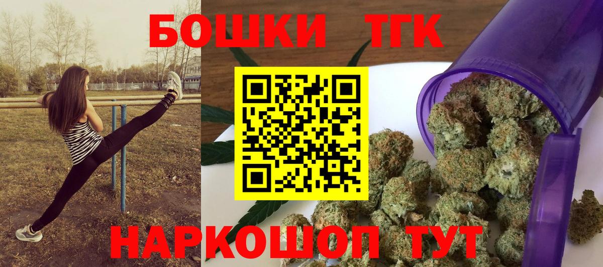 Киров  Конопля Amnesia  Марихуана Ganja  Каннабис Bruce Banner  Вход с VPN 